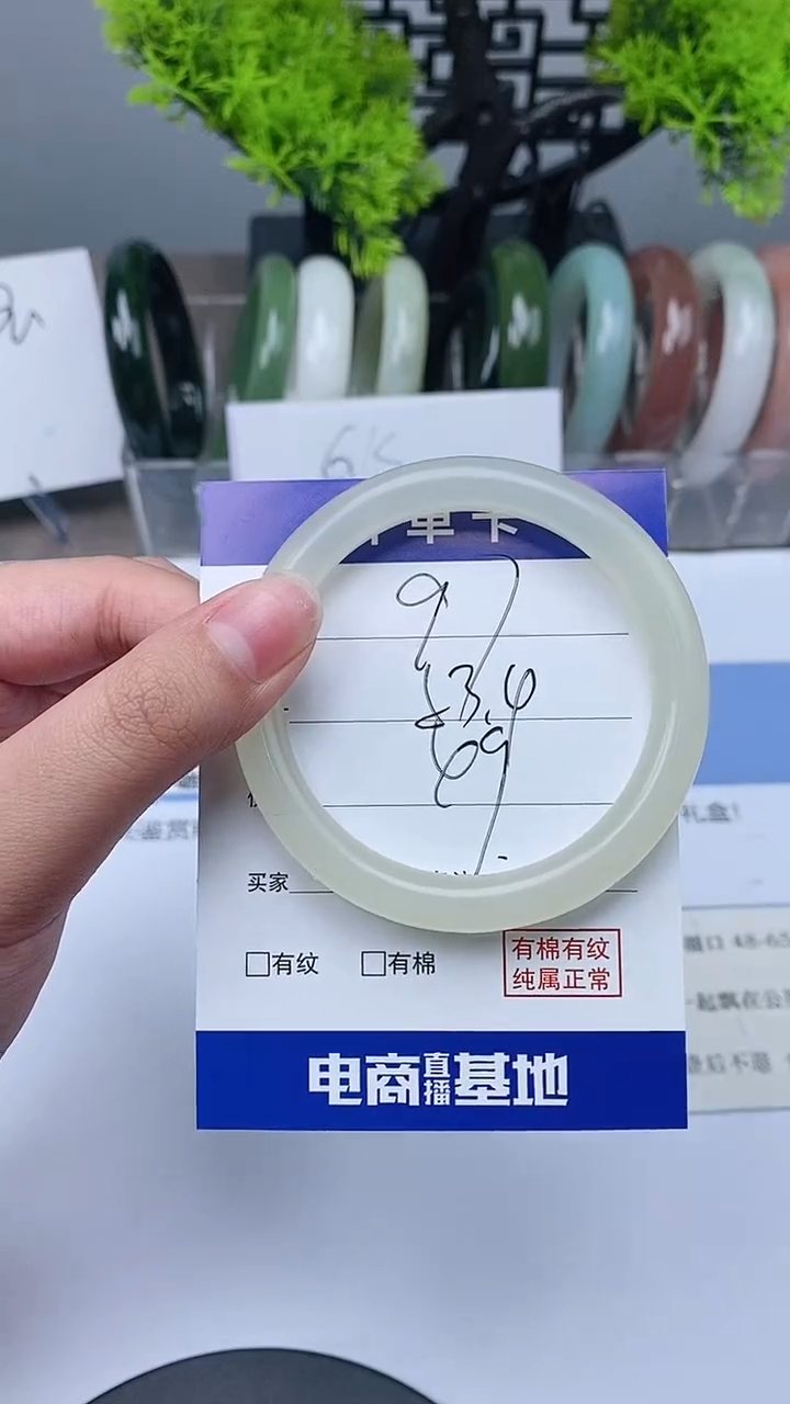 【闪购商品】石英质玉手镯未镶嵌52-54