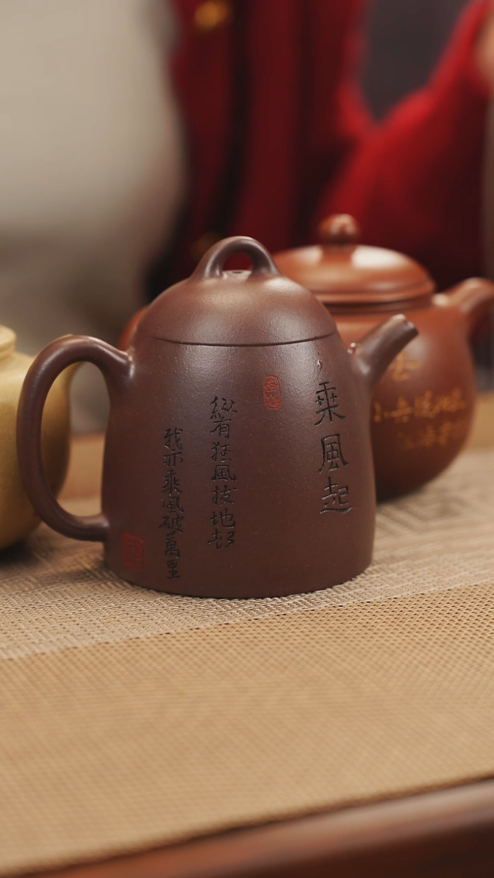 原矿风系列套组紫砂壶37