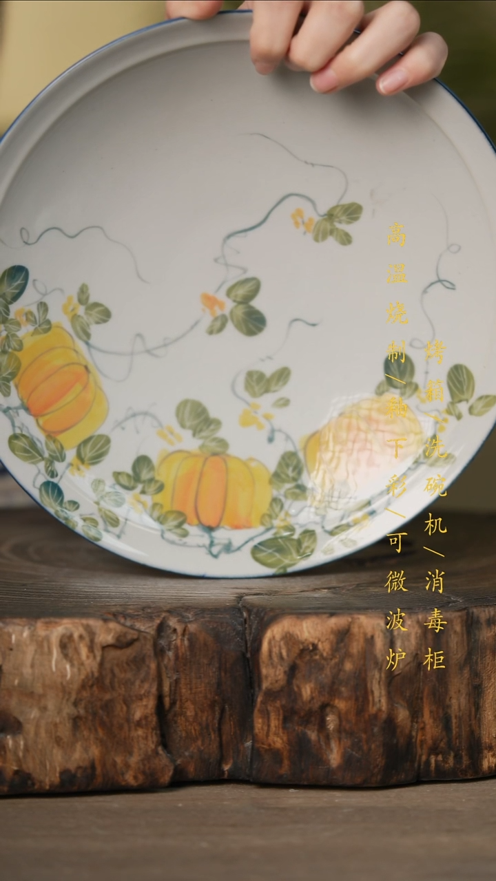 瓷片景德镇高温釉下彩可微波烤箱洗碗机