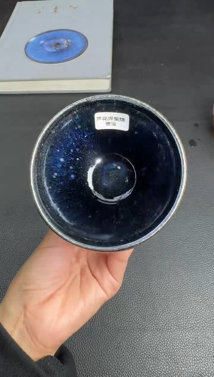 茶盏孙福昆柴烧盏102