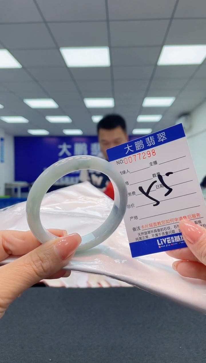 【闪购商品】翡翠未镶嵌手镯AAAAAAAAAA