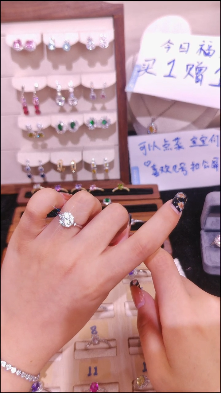 合金无白色戒指 