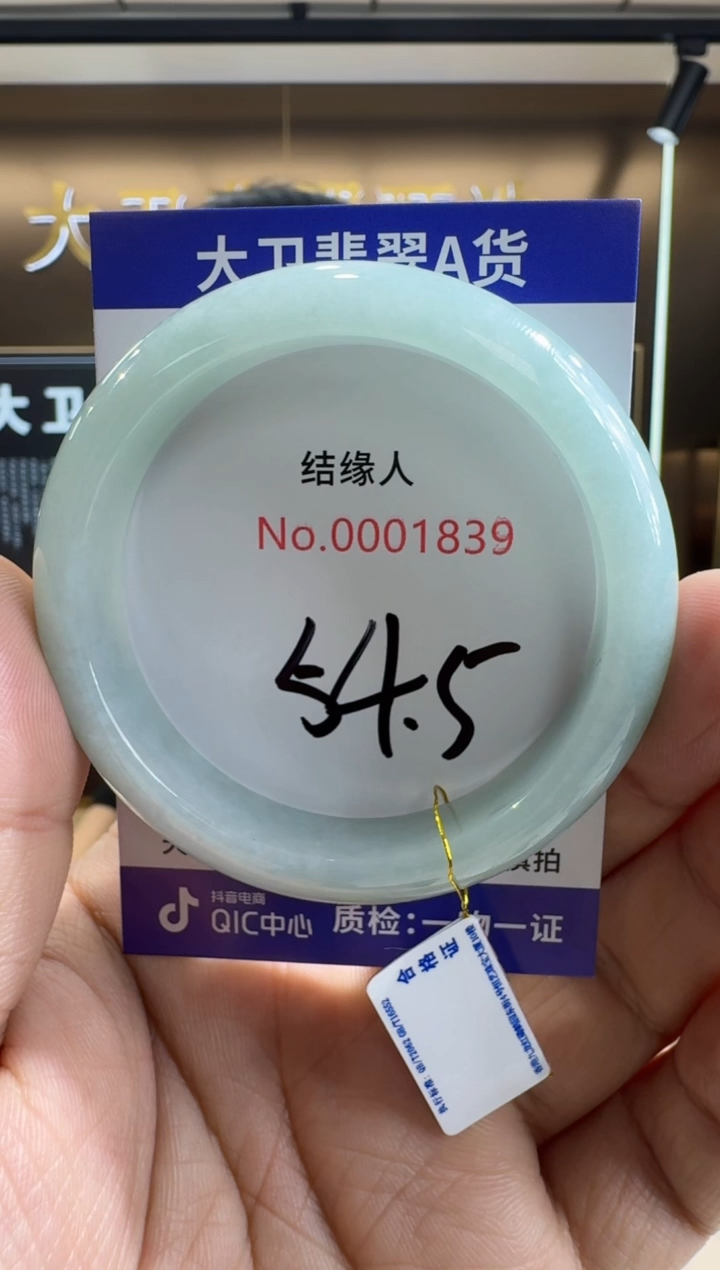 未镶嵌手镯翡翠天然缅甸a货