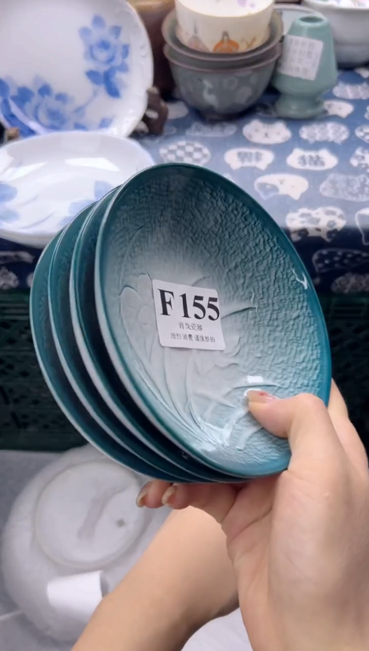 瓷片1****ᐝ    F155