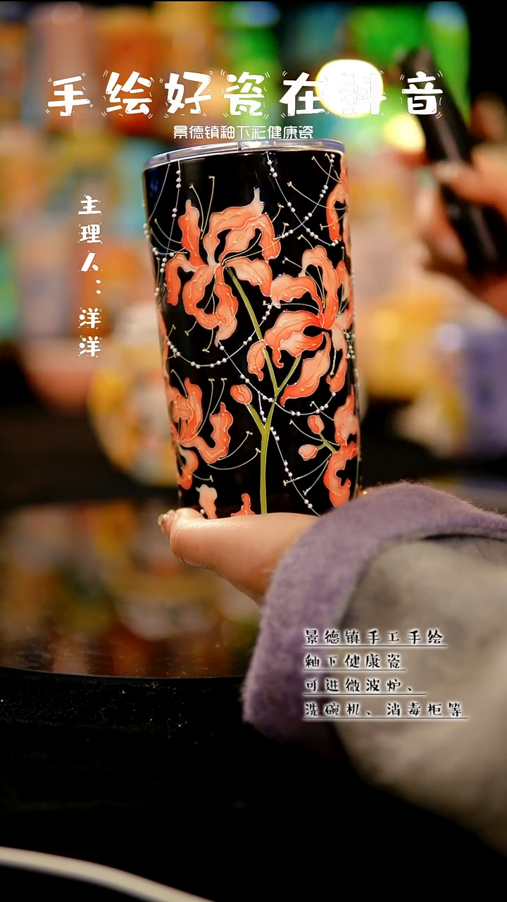 景德镇手绘陶瓷&A068