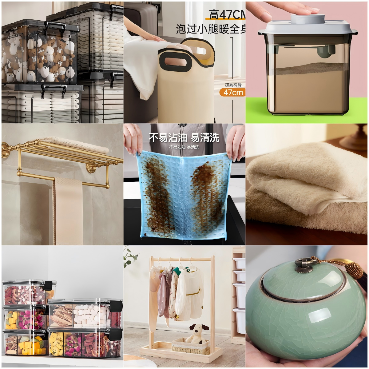 【A01-A30】 落灰样品仓库大清仓收纳箱密封罐处理A