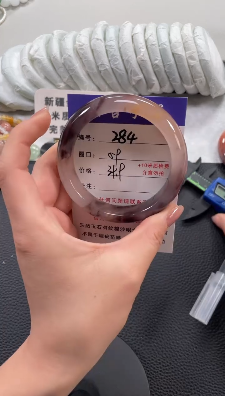 【闪购商品】石英质玉手镯未镶嵌59