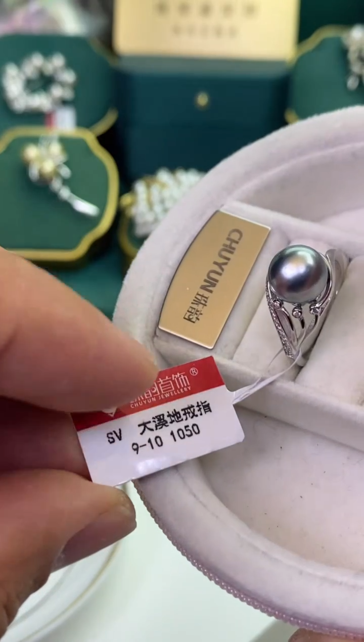 【闪购商品】海水珍珠戒指银S925镶嵌1