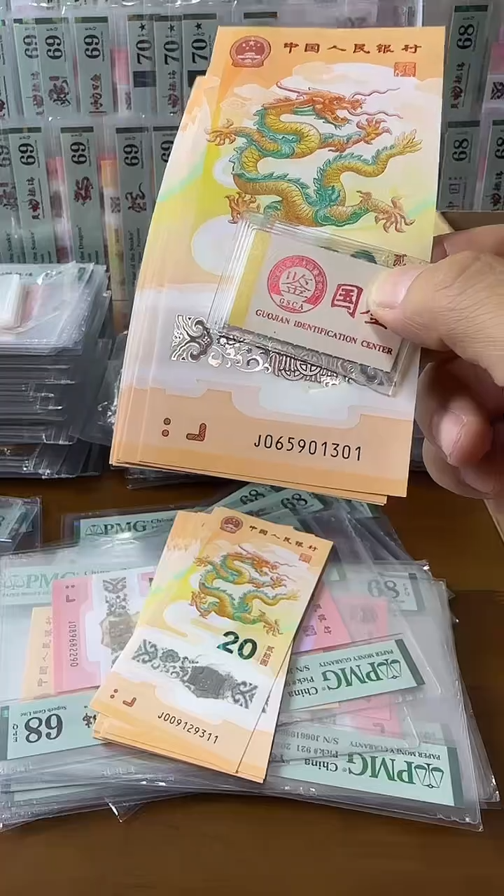 塑料065901301龙钞标十