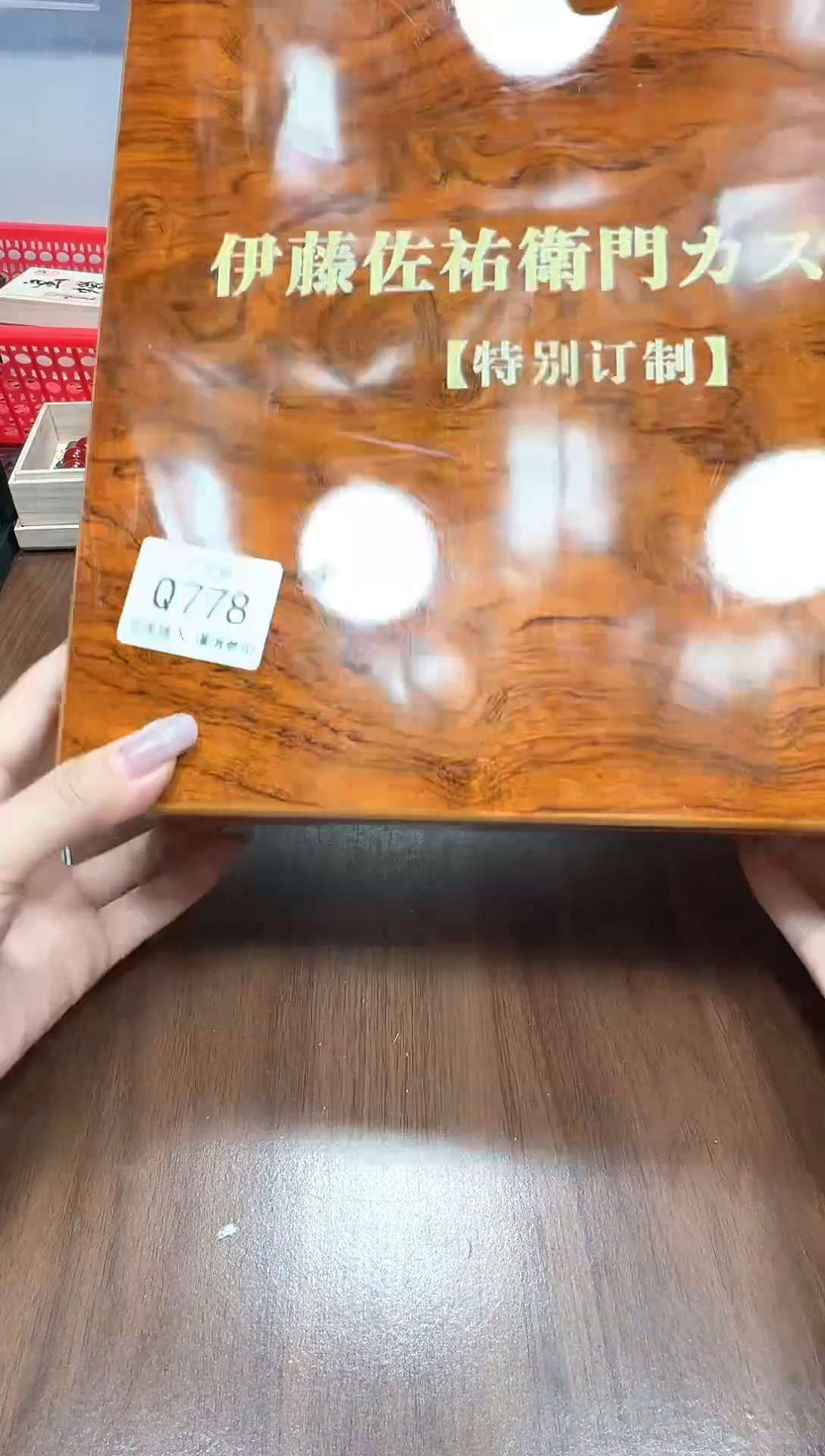 瓷片靓*Q778点关注卡灯牌下单就包邮