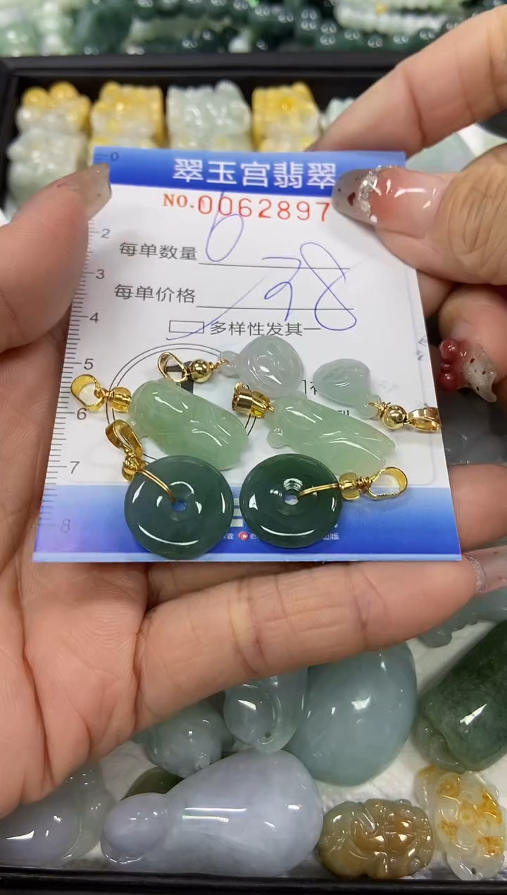 【闪购商品】翡翠颈饰未镶嵌闪购商品00062897多样性发其一
