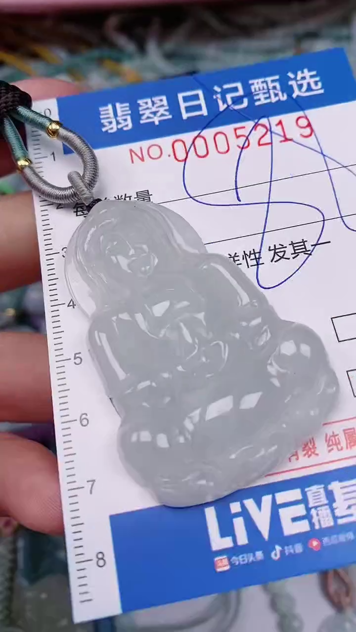 【闪购商品】翡翠颈饰未镶嵌00005219