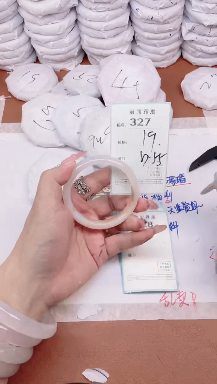 【闪购商品】玛瑙/玉髓手镯未镶嵌327