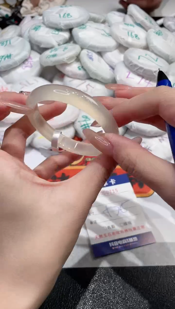 【闪购商品】玛瑙/玉髓手镯未镶嵌-715