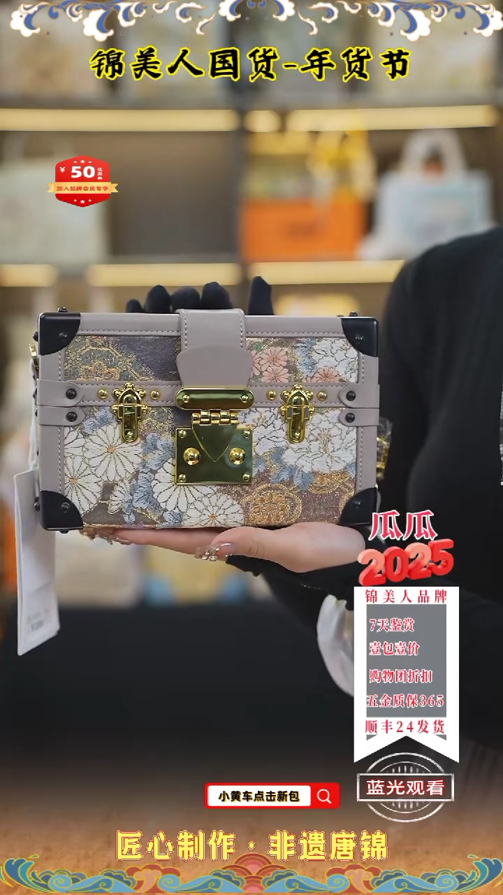 【闪购商品】织绣瓜瓜新年专场豆沙灰硬盒子75