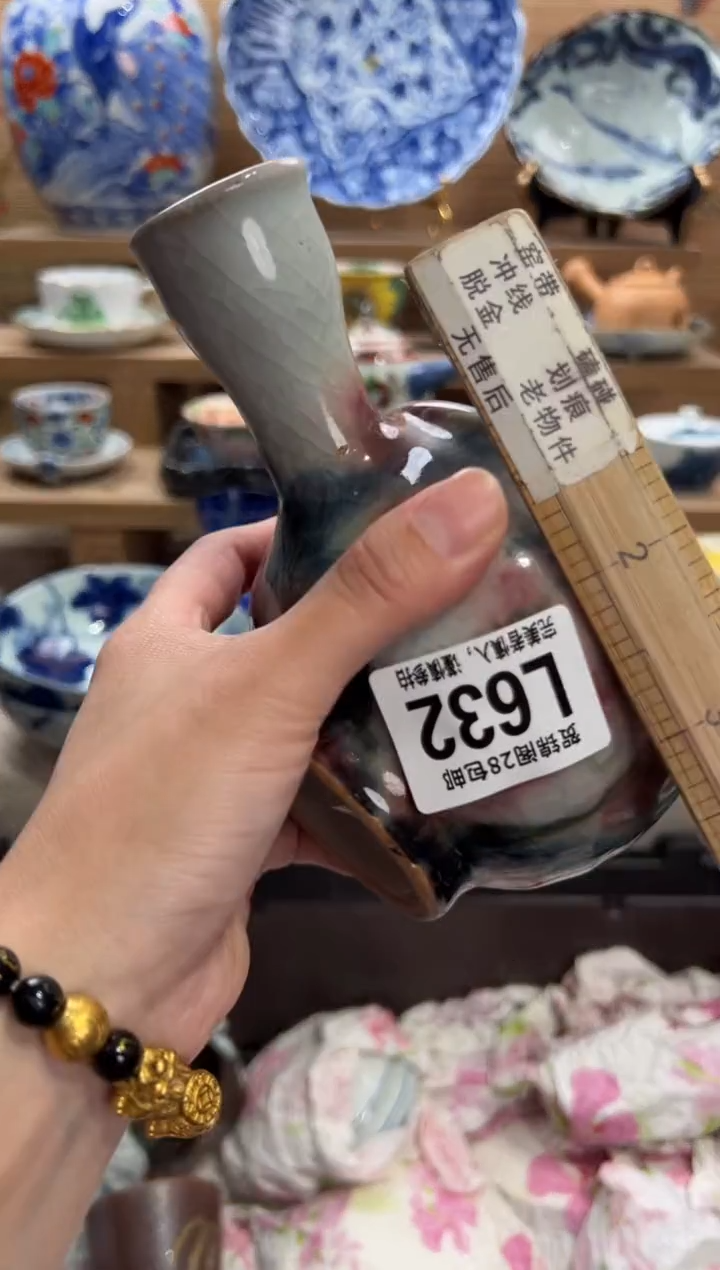 瓷片用****3     L632