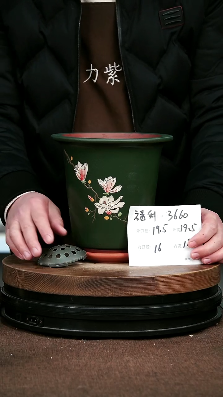 紫砂花盆花卉园艺3660+Z