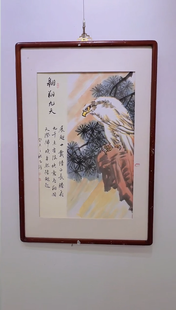 【闪购商品】绘画孔乙任-2平尺-国画作品