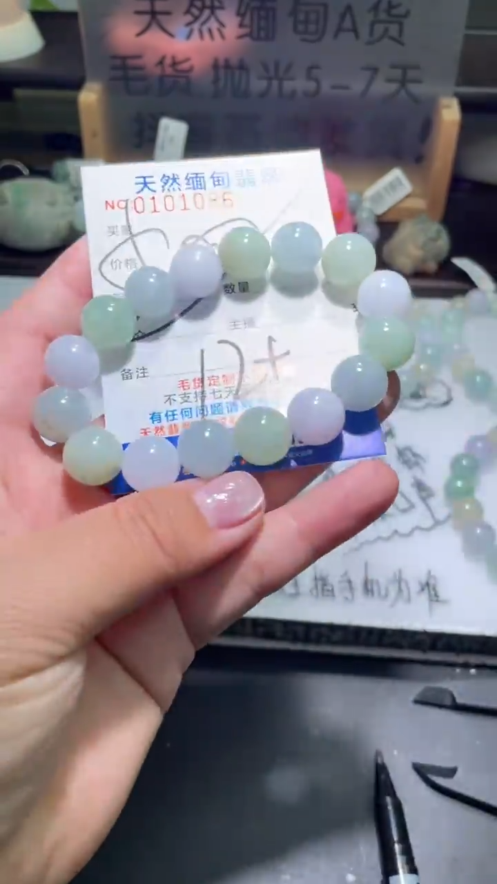 【闪购商品】定制翡翠未镶嵌翡翠