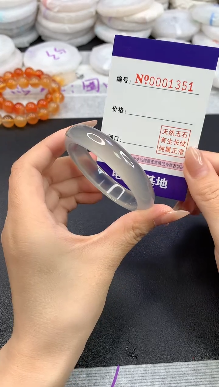 【闪购商品】玛瑙/玉髓手镯未镶嵌1351圈口50