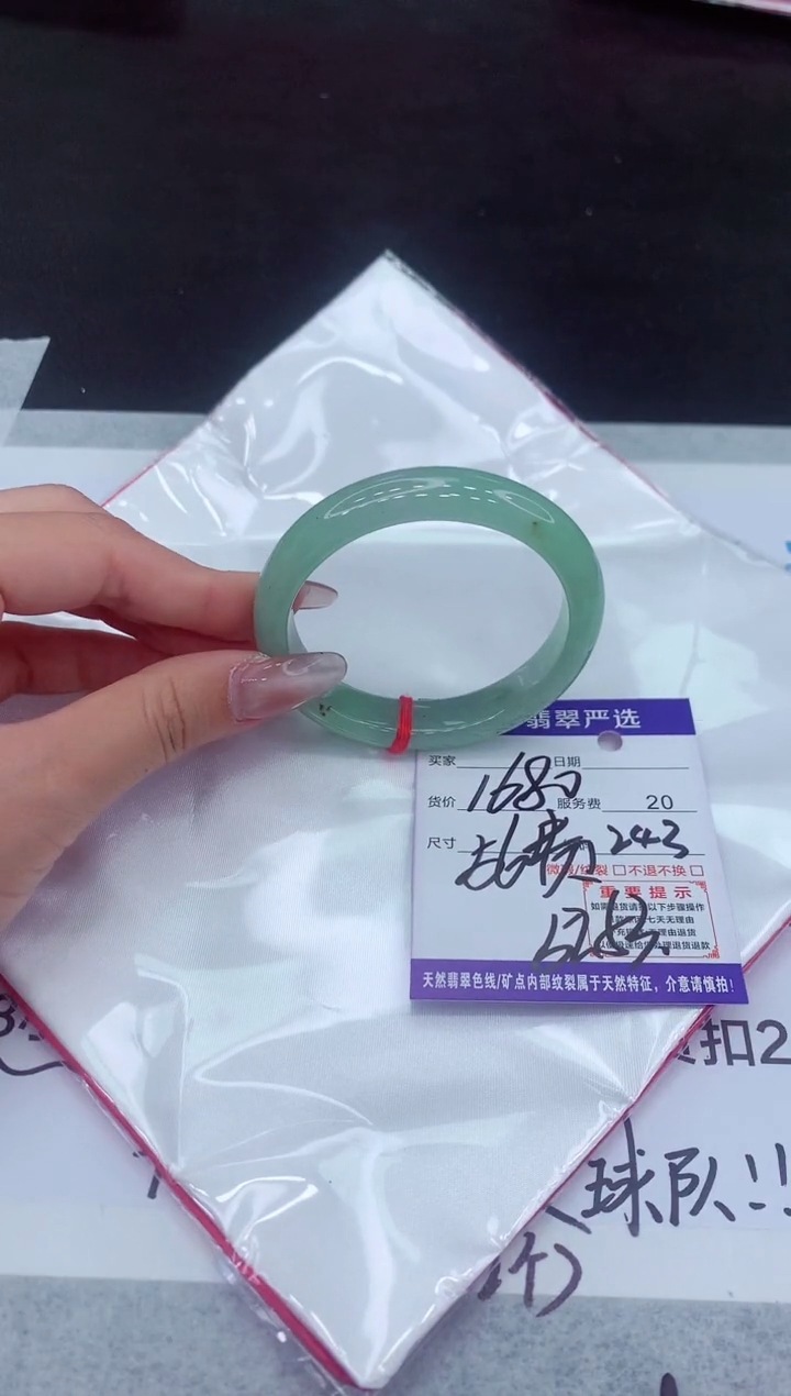 【闪购商品】翡翠手镯未镶嵌1111111111