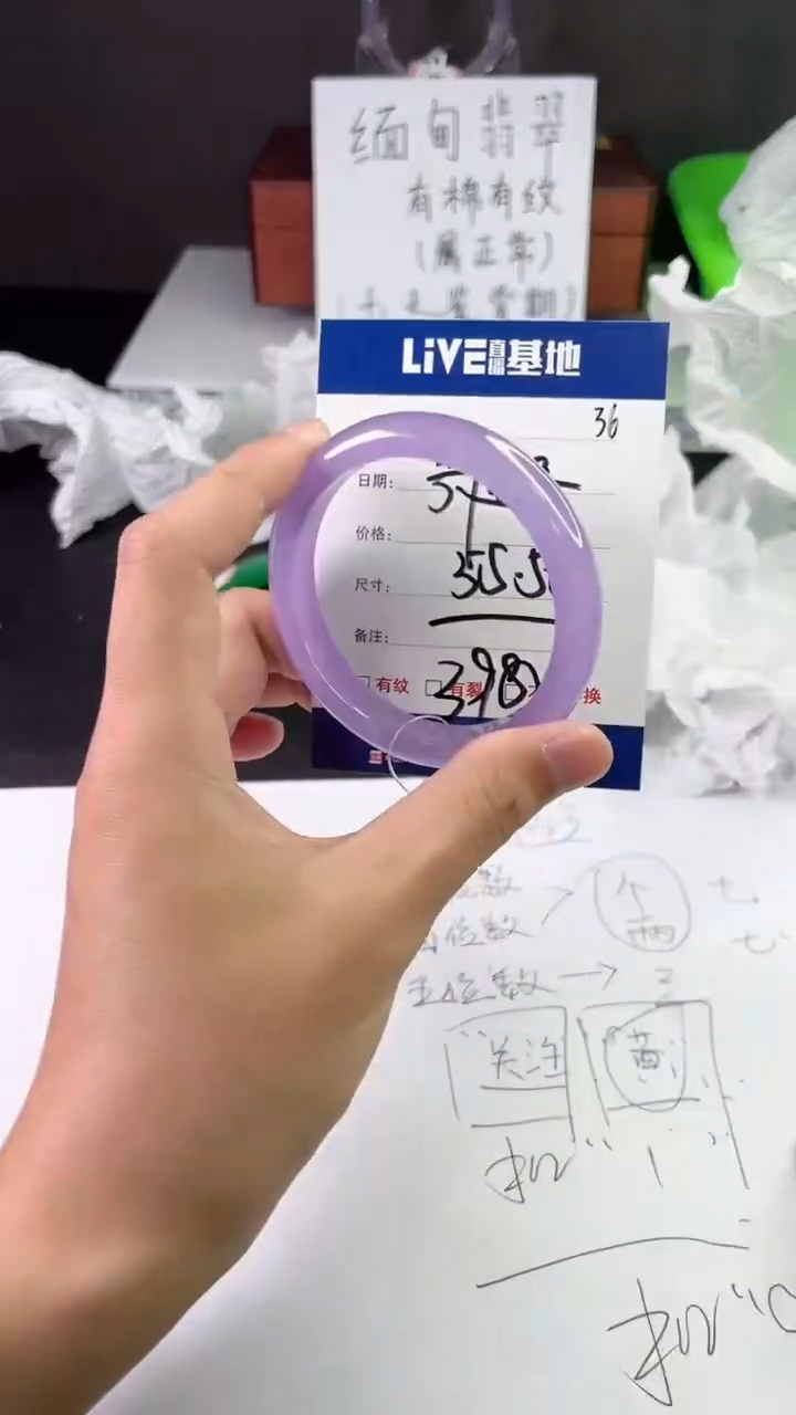 缅风中国风手串手镯