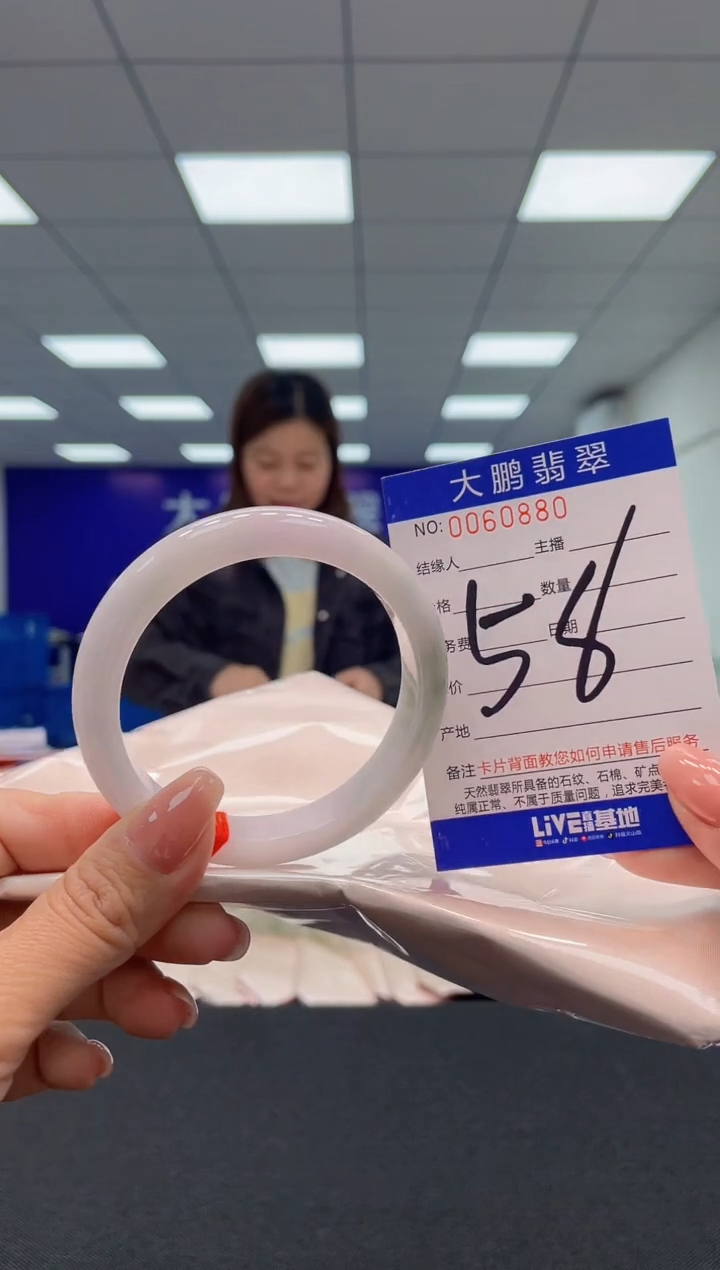 【闪购商品】翡翠未镶嵌手镯AAAAAAAAAA