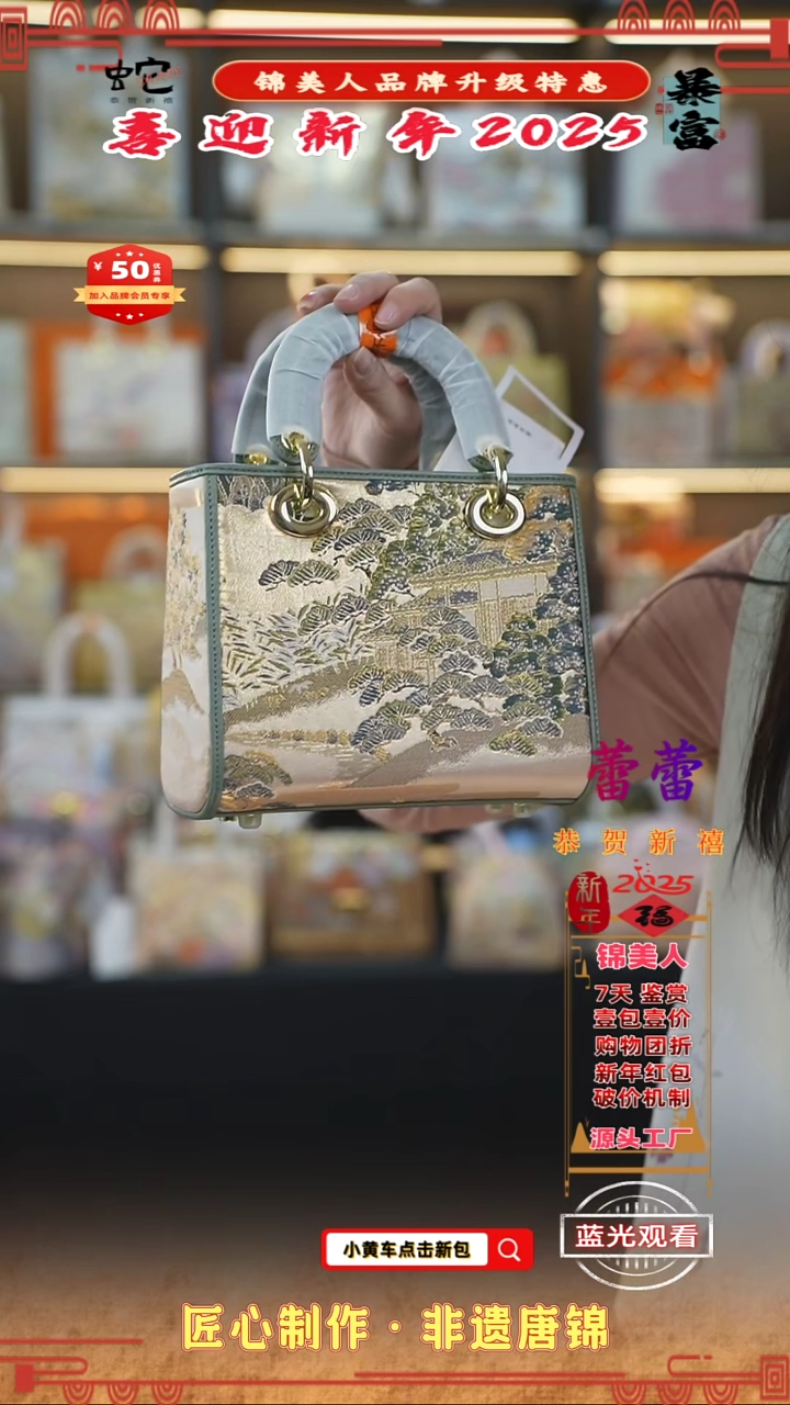 【闪购商品】织绣蕾蕾锦美人喜迎财神 绿色 中戴妃 32