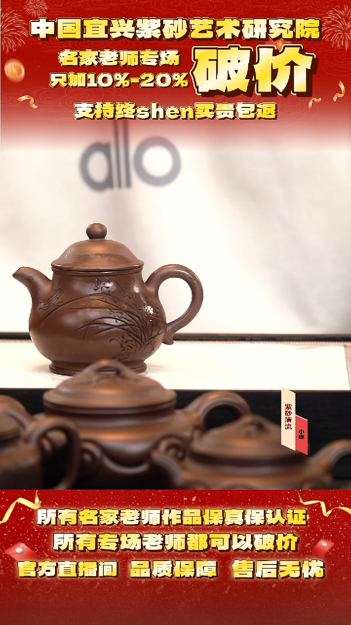 倪  30号  240cc  潘壶