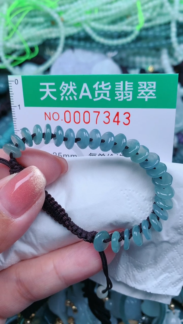 【闪购商品】翡翠颈饰未镶嵌.0007343