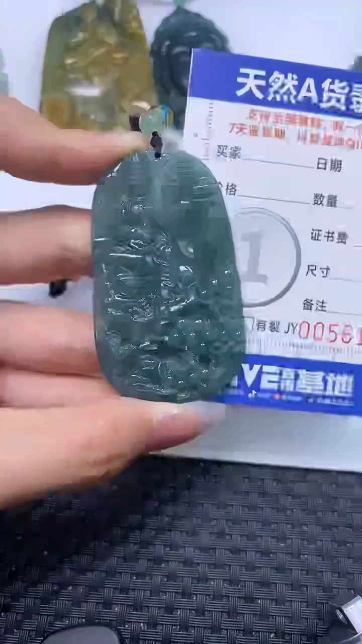 【闪购商品】翡翠颈饰未镶嵌A货翡翠6110