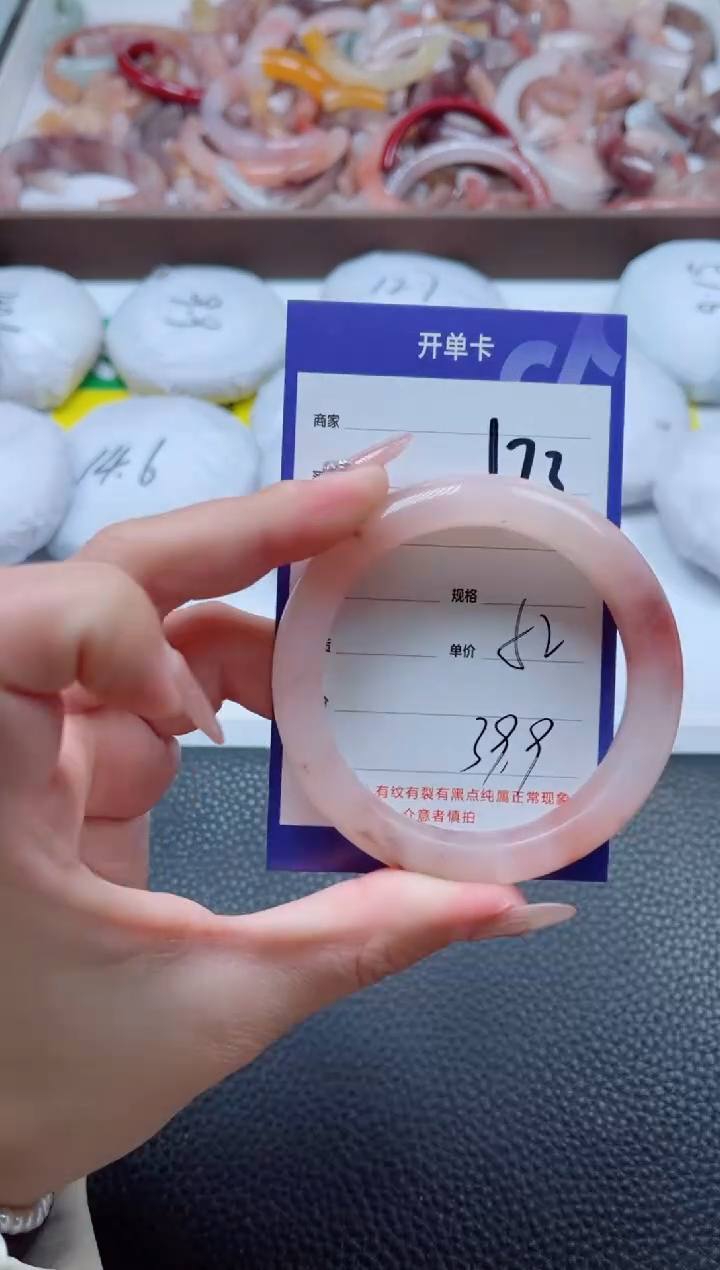 【闪购商品】石英质玉手镯未镶嵌173-52