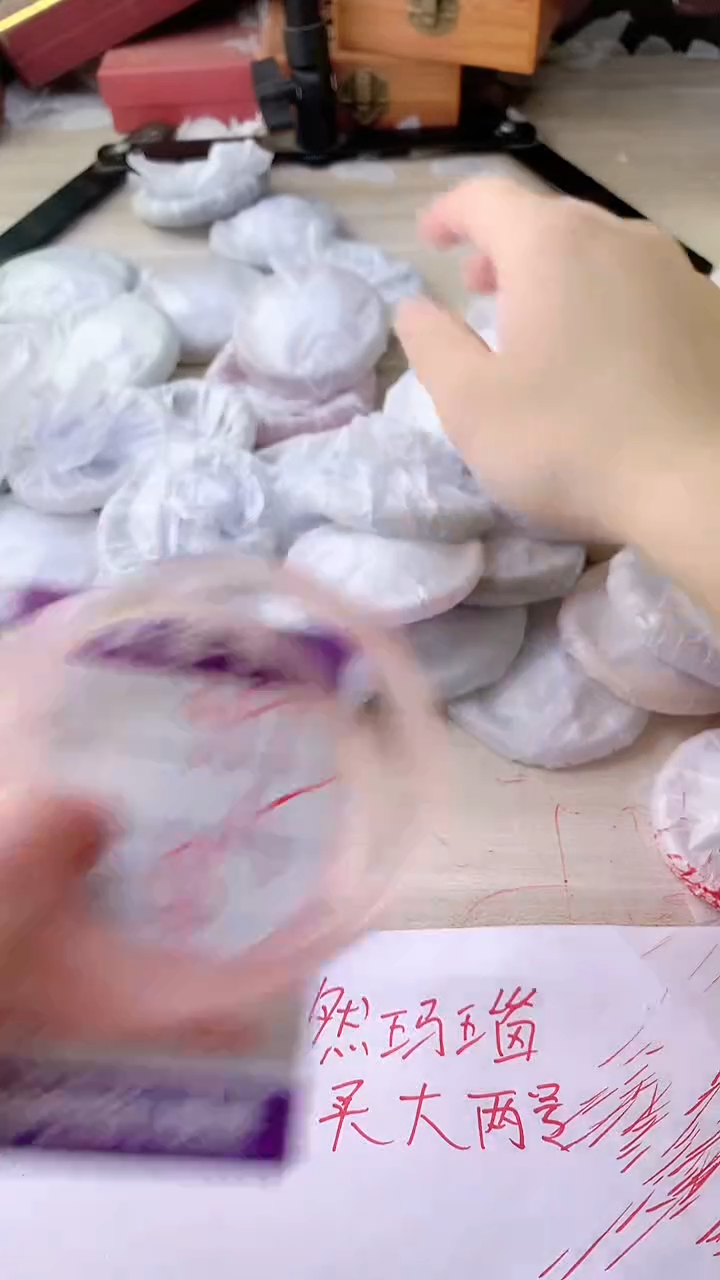 手镯玛瑙/玉髓未镶嵌997