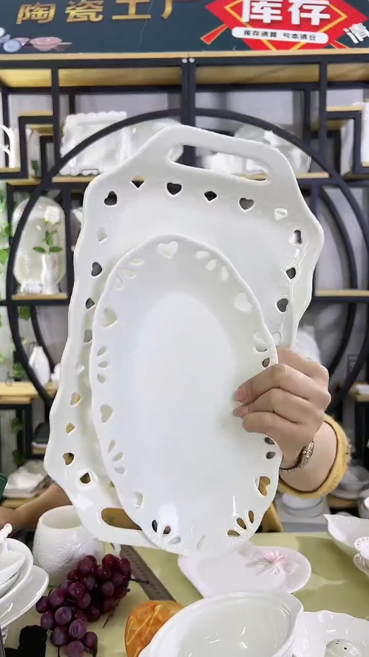 【闪购商品】陶瓷微瑕疵爱心镂空双耳+椭圆盘（2件）