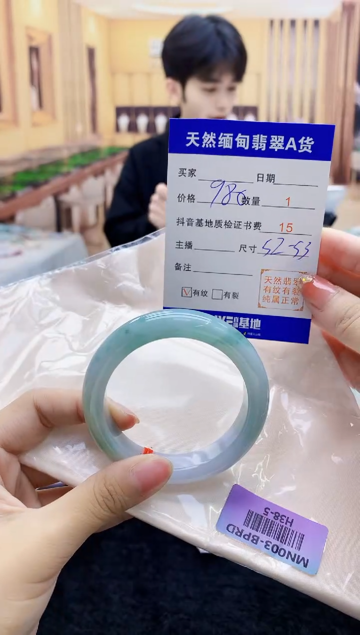 【闪购商品】翡翠手镯未镶嵌   H38-5