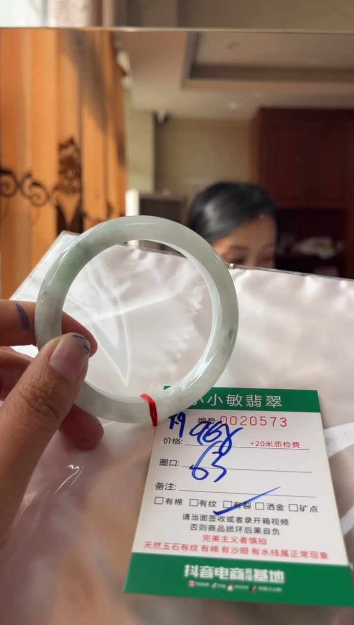 未镶嵌手镯翡翠A货手镯