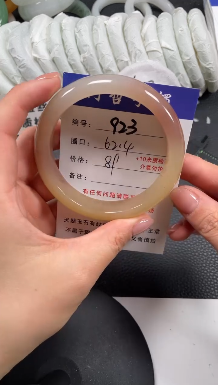 【闪购商品】石英质玉手镯未镶嵌62