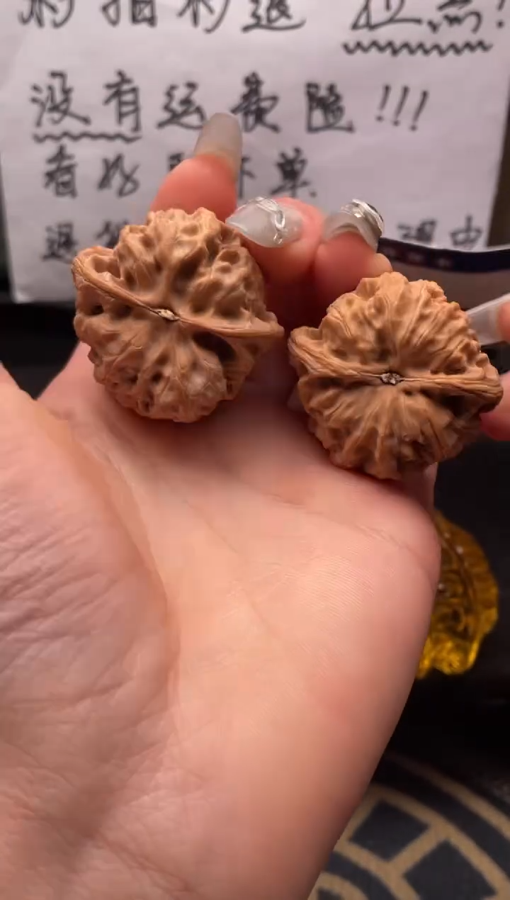 【闪购商品】文玩核桃吊坠128 野牛 37