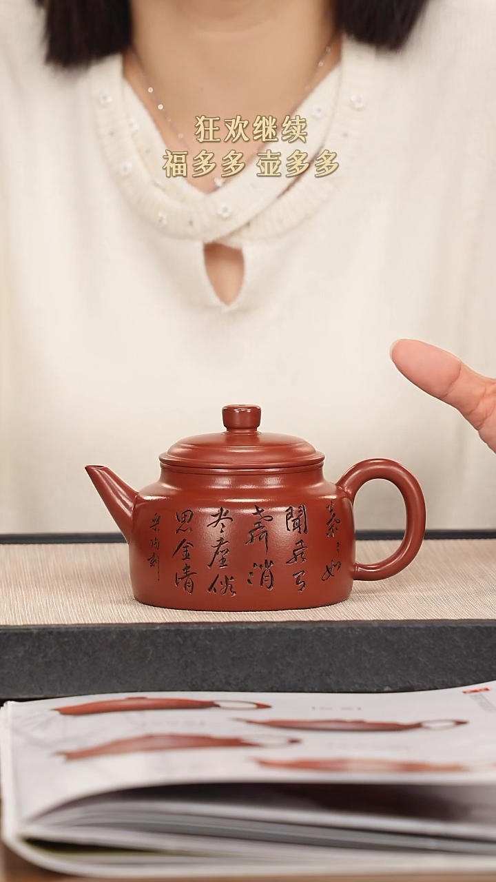 【闪购商品】紫砂茶壶紫砂紫砂紫砂