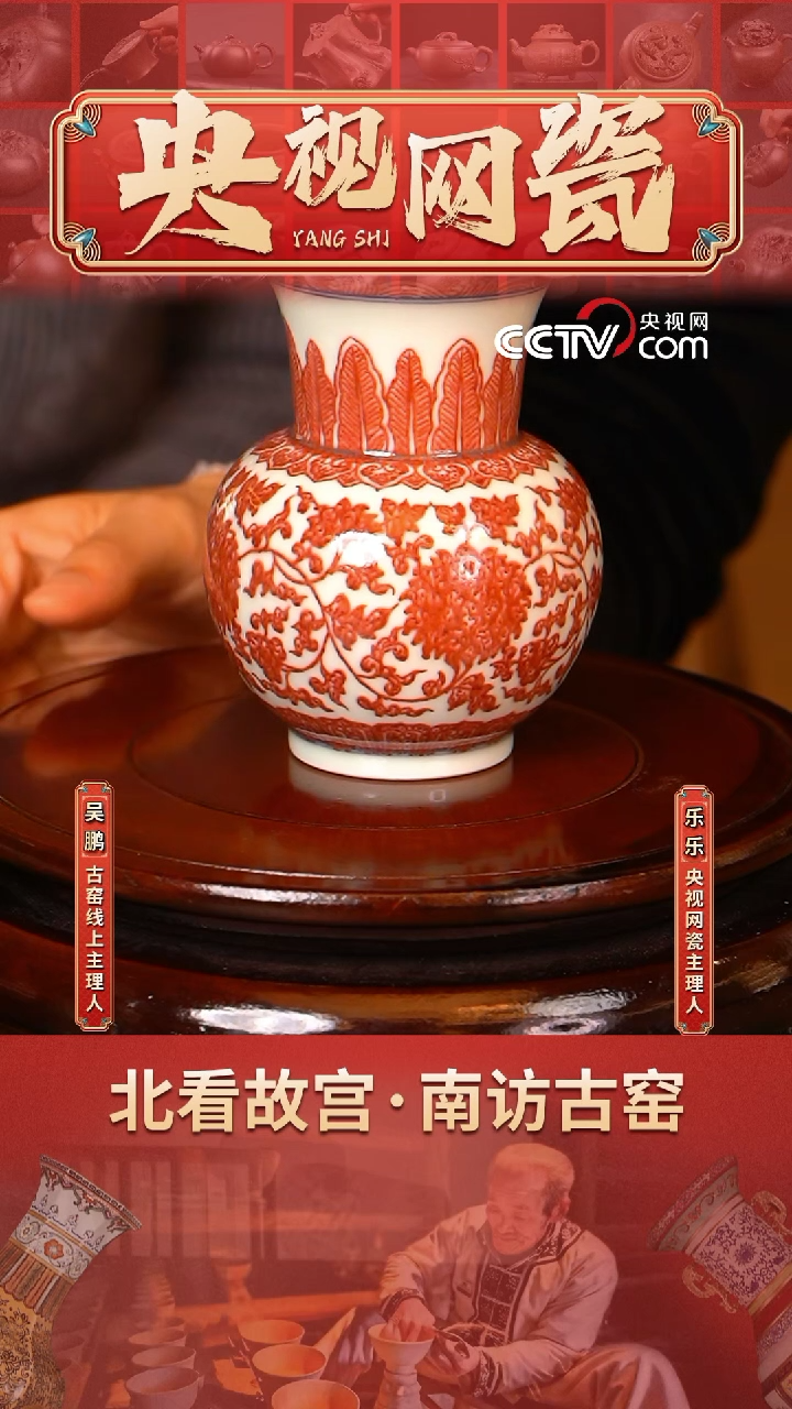 【闪购商品】MD71·古窑御器 瓷器瓷器