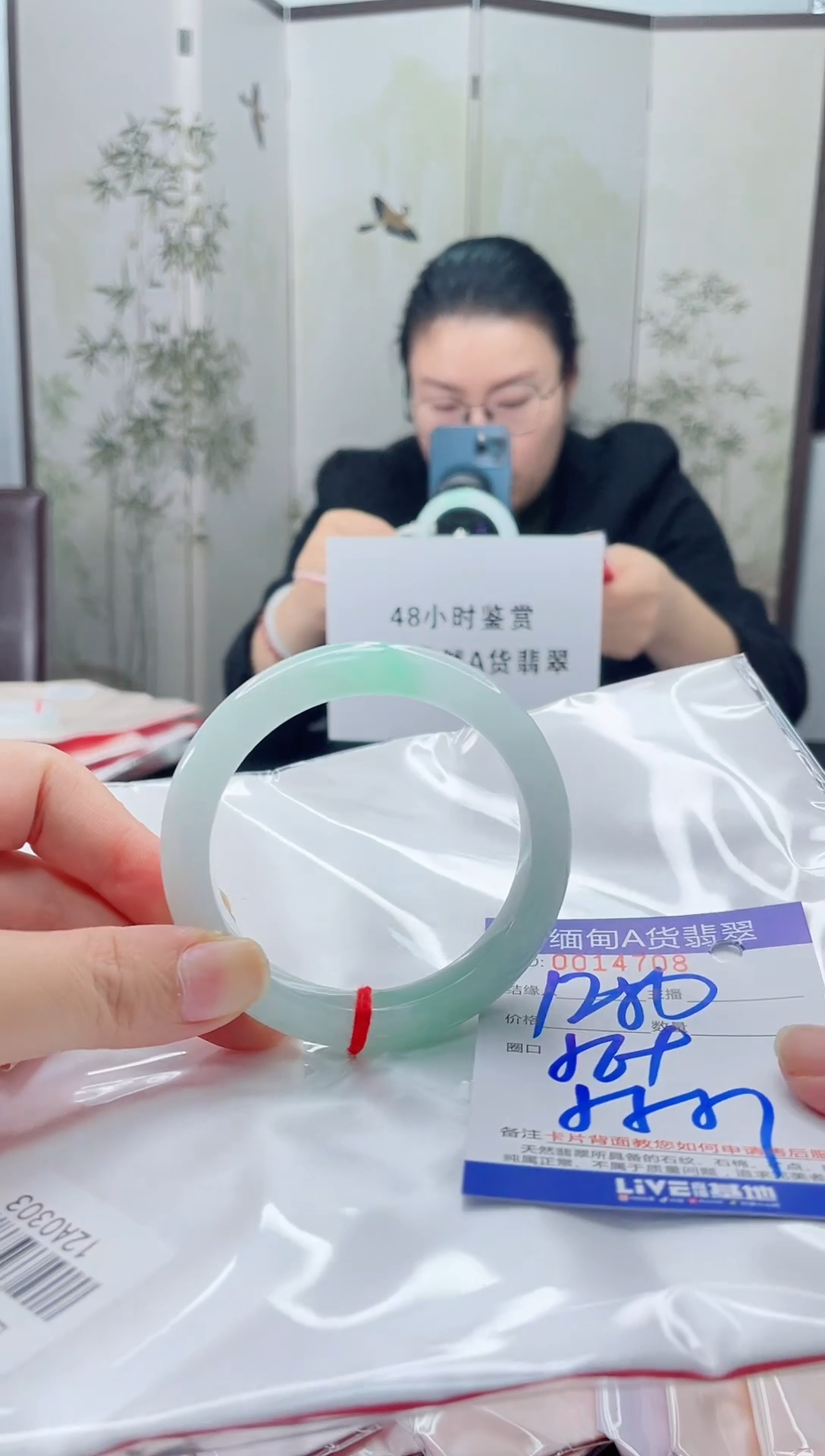 未镶嵌手镯翡翠2