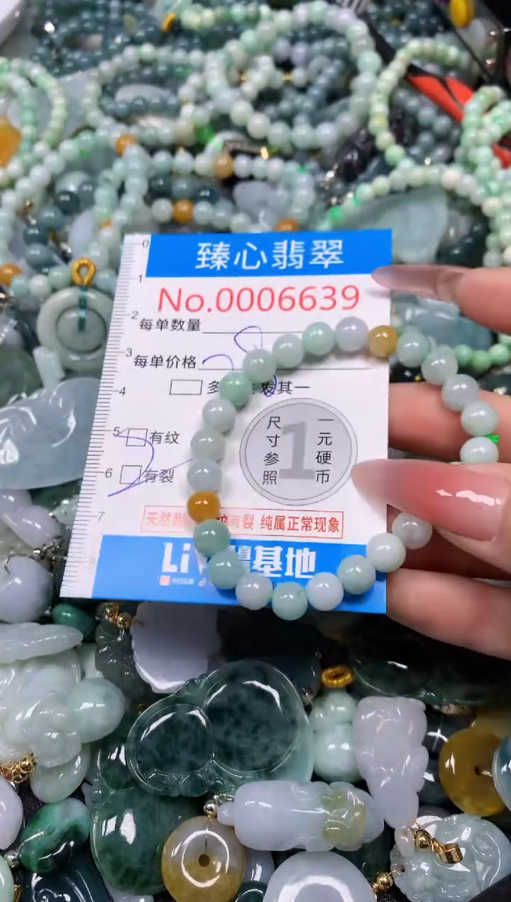 【闪购商品】翡翠颈饰未镶嵌含绳0006639