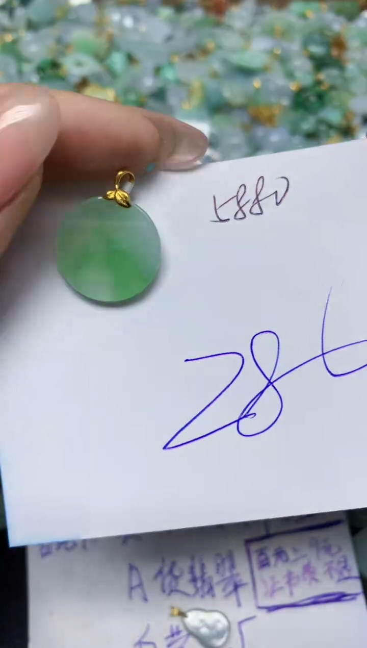 【闪购商品】翡翠挂件18K金镶嵌 天然翡翠A货