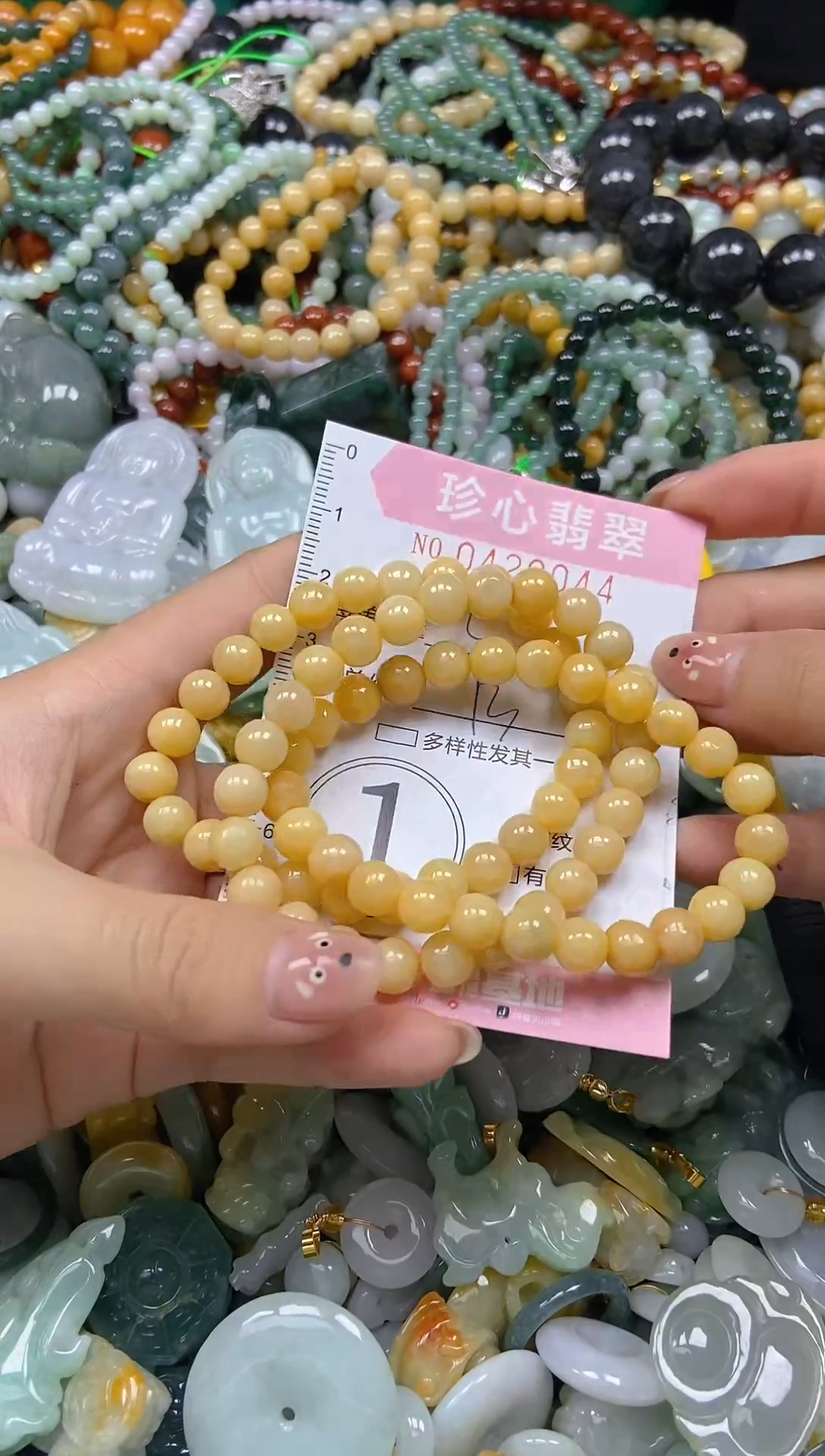 颈饰未镶嵌翡翠闪购0420044