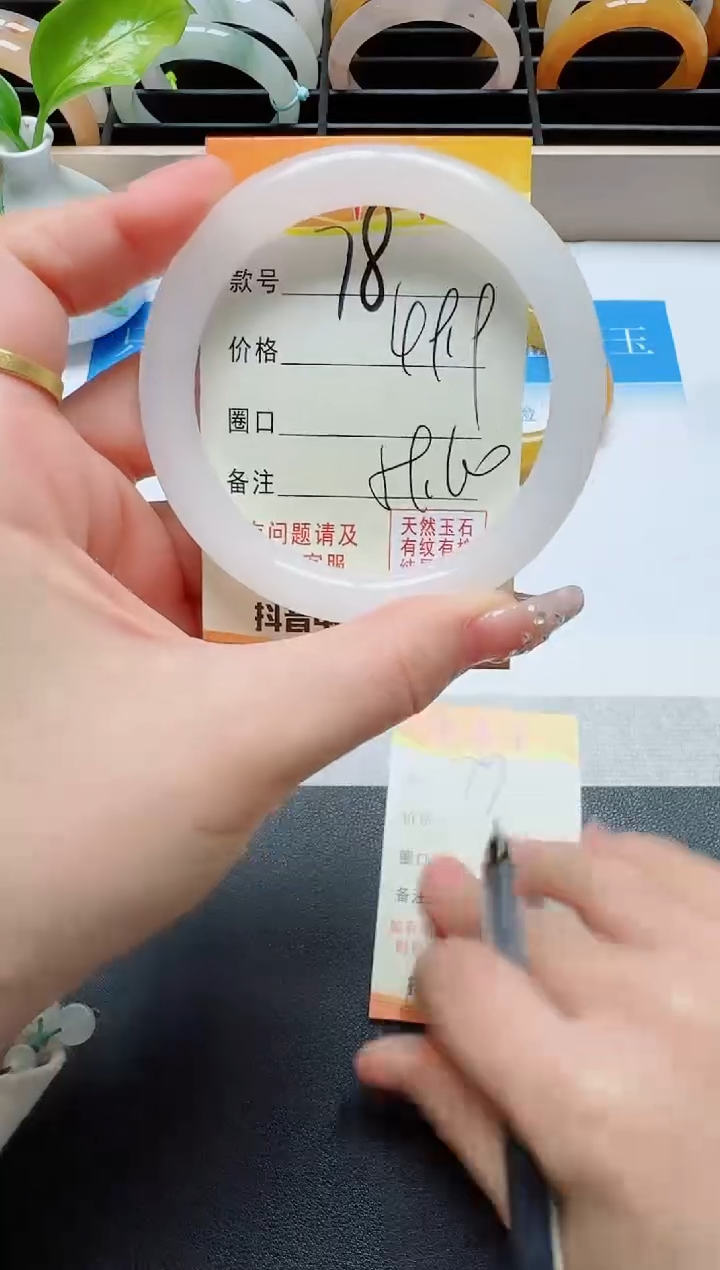 【闪购商品】石英质玉手镯未镶嵌78