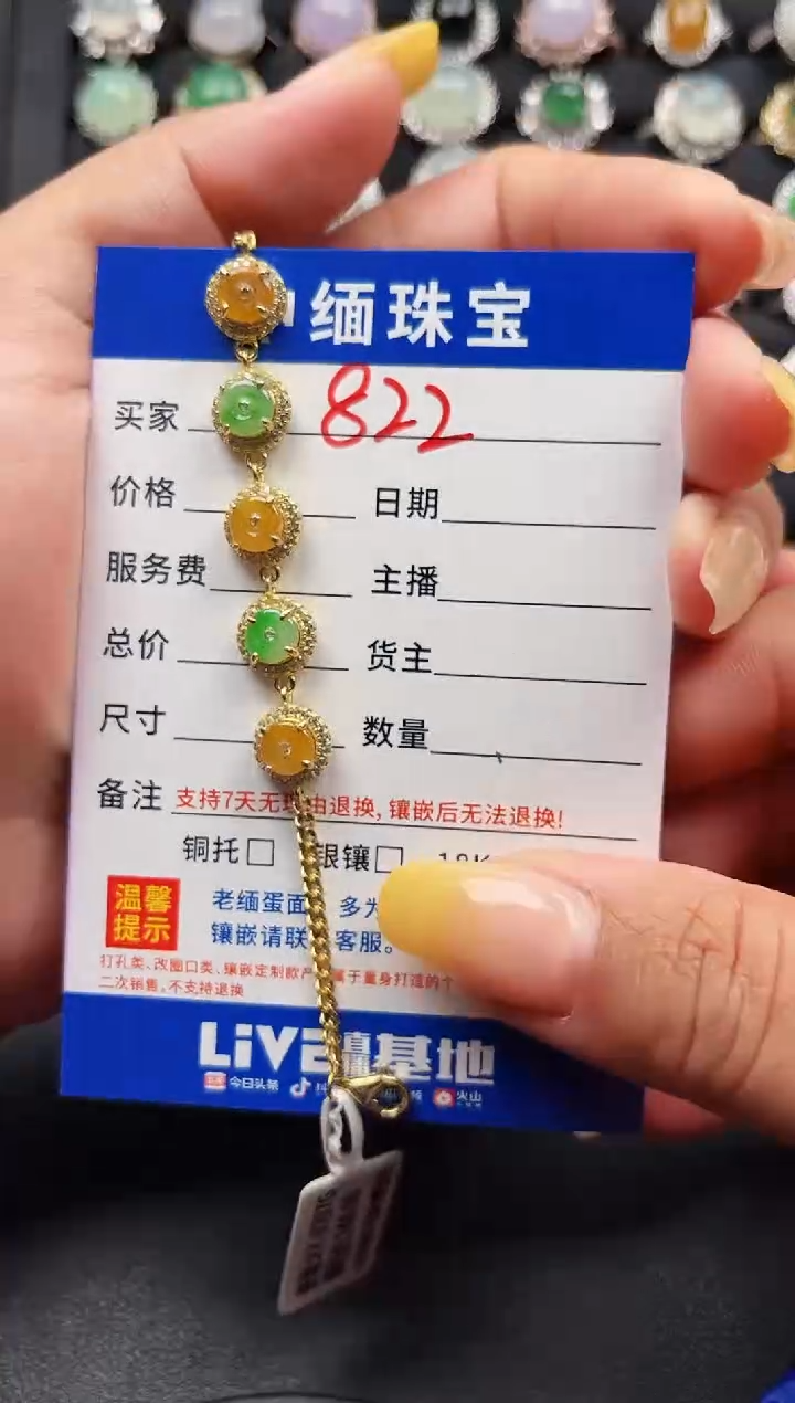 银S925镶嵌手链翡翠缅甸天然A货翡翠S925银镶嵌