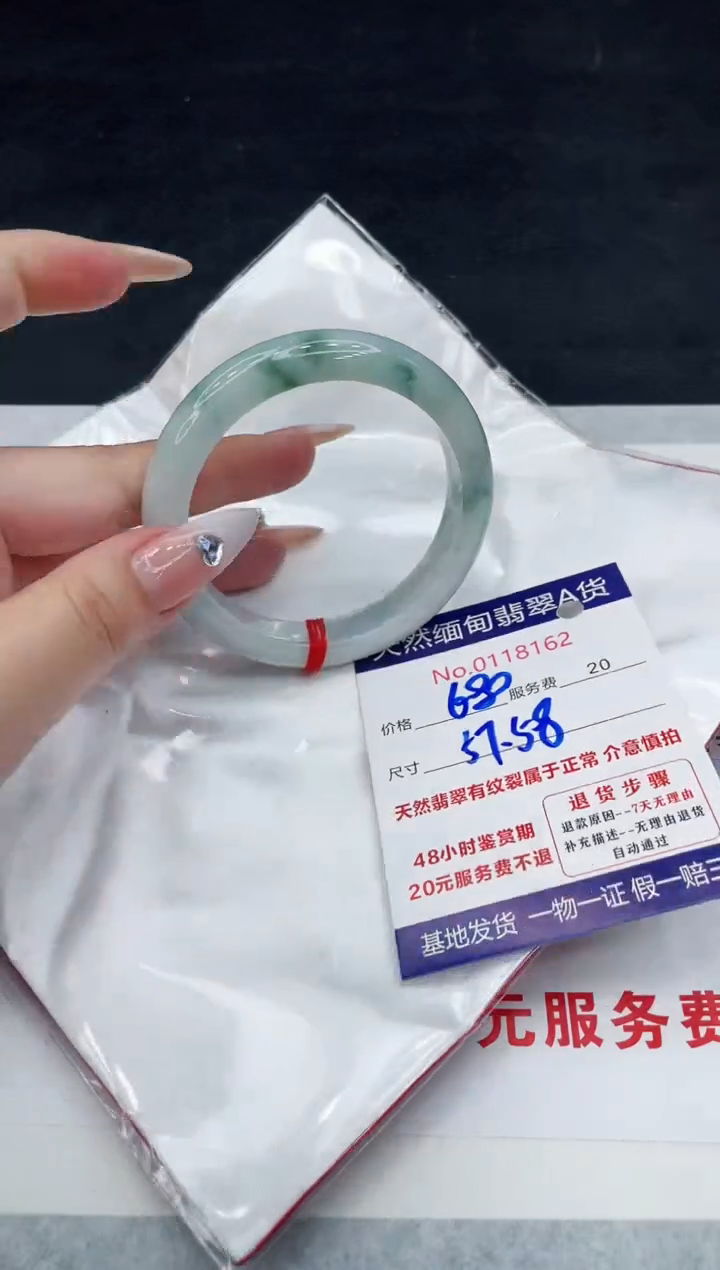 【闪购商品】翡翠手镯未镶嵌88888888