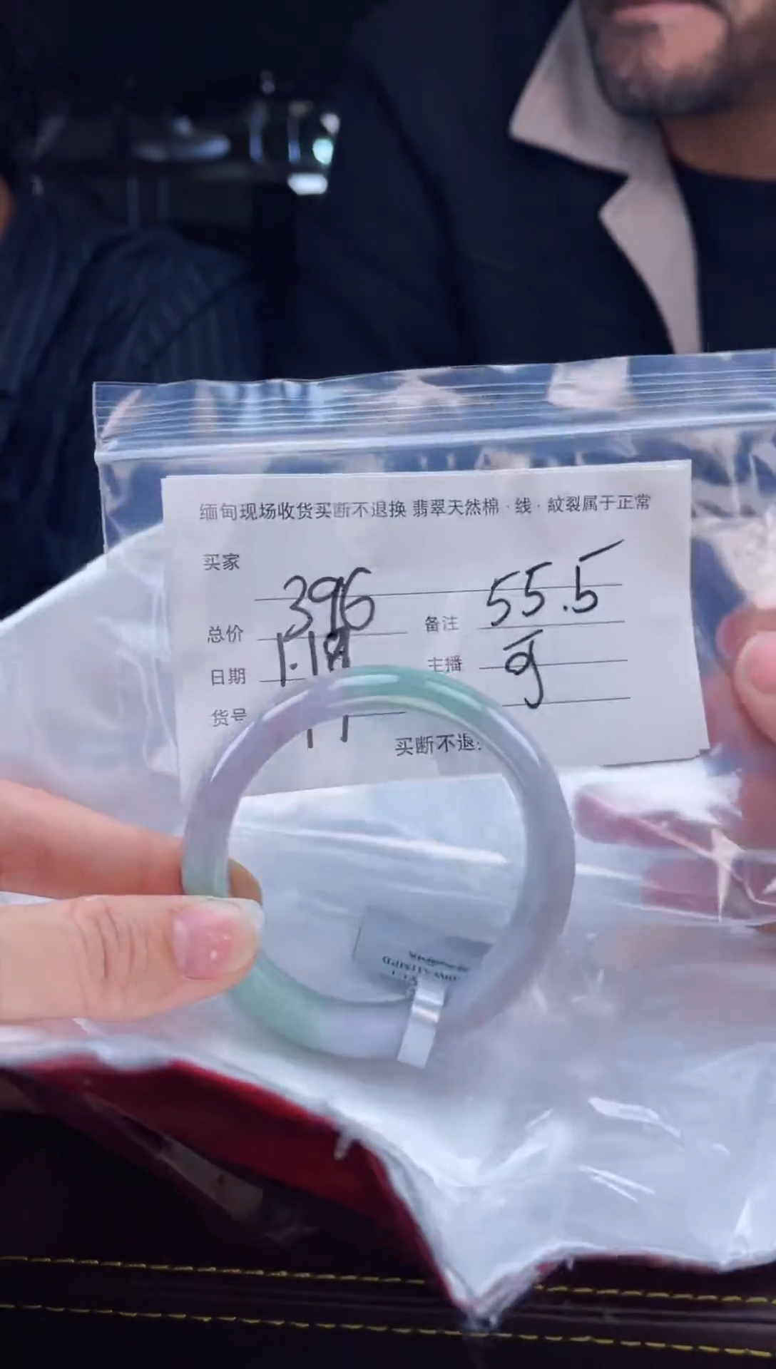 【闪购商品】定制翡翠手镯未镶嵌毛货手镯需精细抛光/55