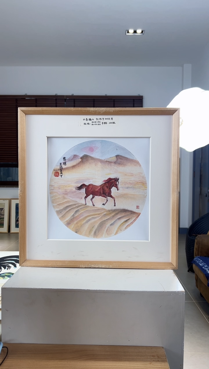 【闪购商品】版画限量亲签盖章版画S