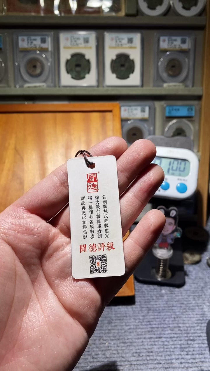 【闪购商品】金吉泉轩韩-乾隆10枚25号